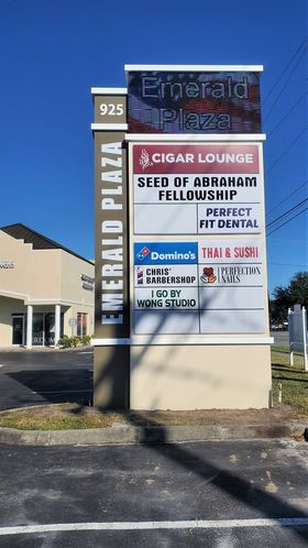 Emerald Plaza: 925 N Courtenay Pkwy, Merritt Island, FL 32953